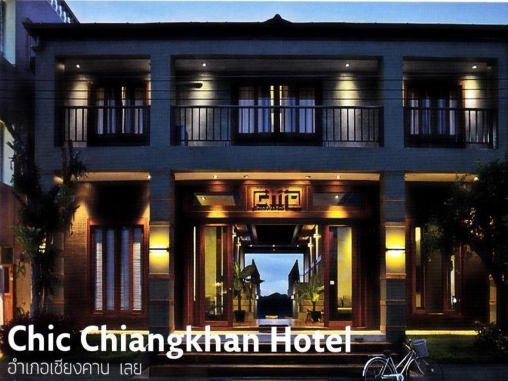 Chic Chiangkhan Hotel Chiang Khan Ngoại thất bức ảnh